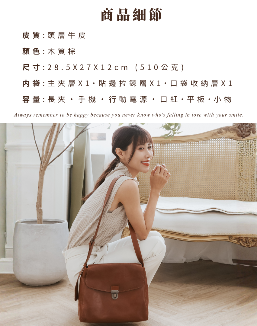 TRISTA 莉娜真皮側背包 頭層牛皮大容量包款 多隔層收納設計