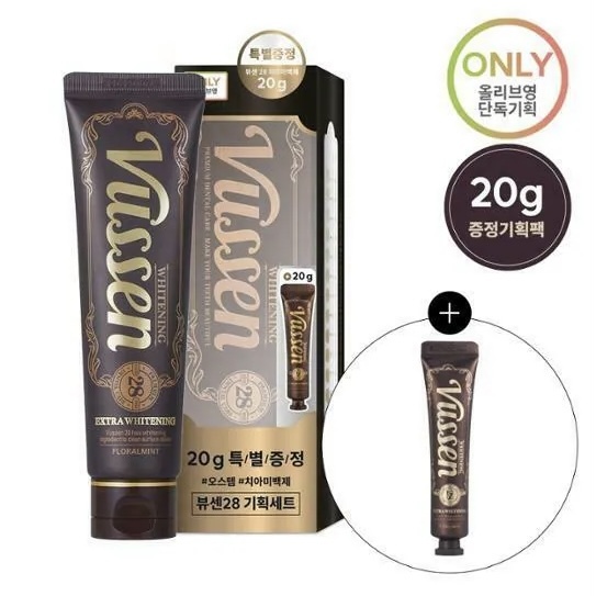 Vussen 28倍 強效美白護理牙膏套裝(80g+20g)