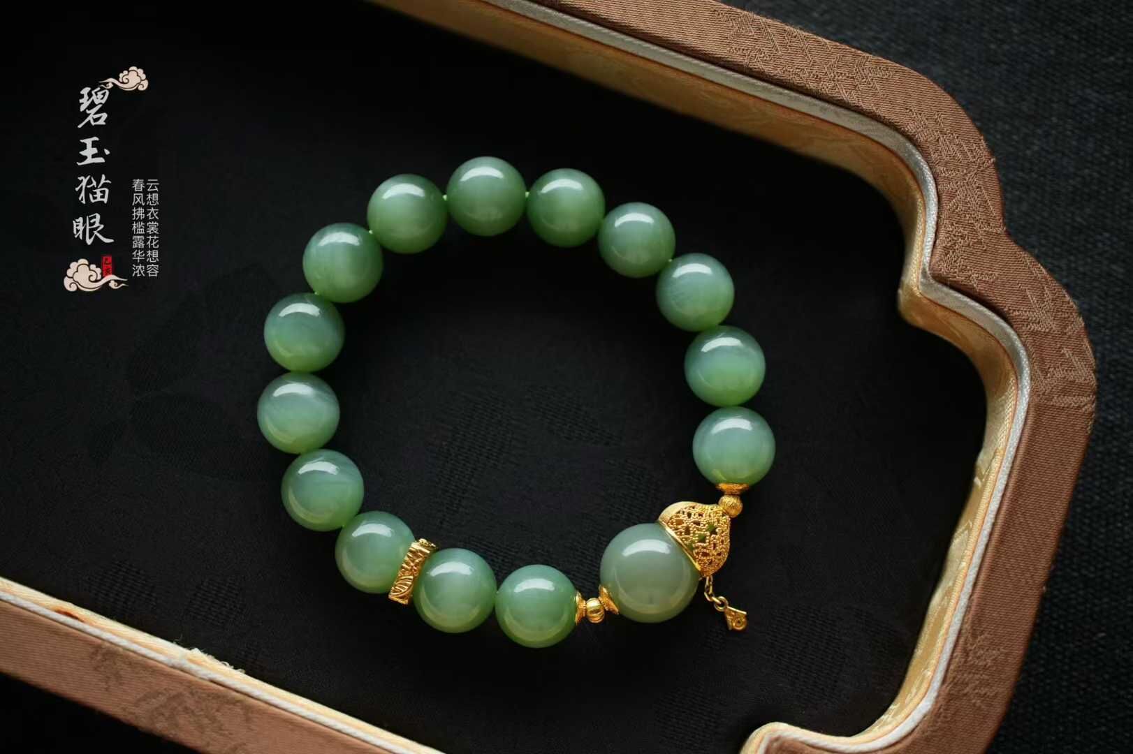 和田玉老料俄碧貓眼“福祿”手串 (珠徑 11.5-12mm),天然和田玉軟玉