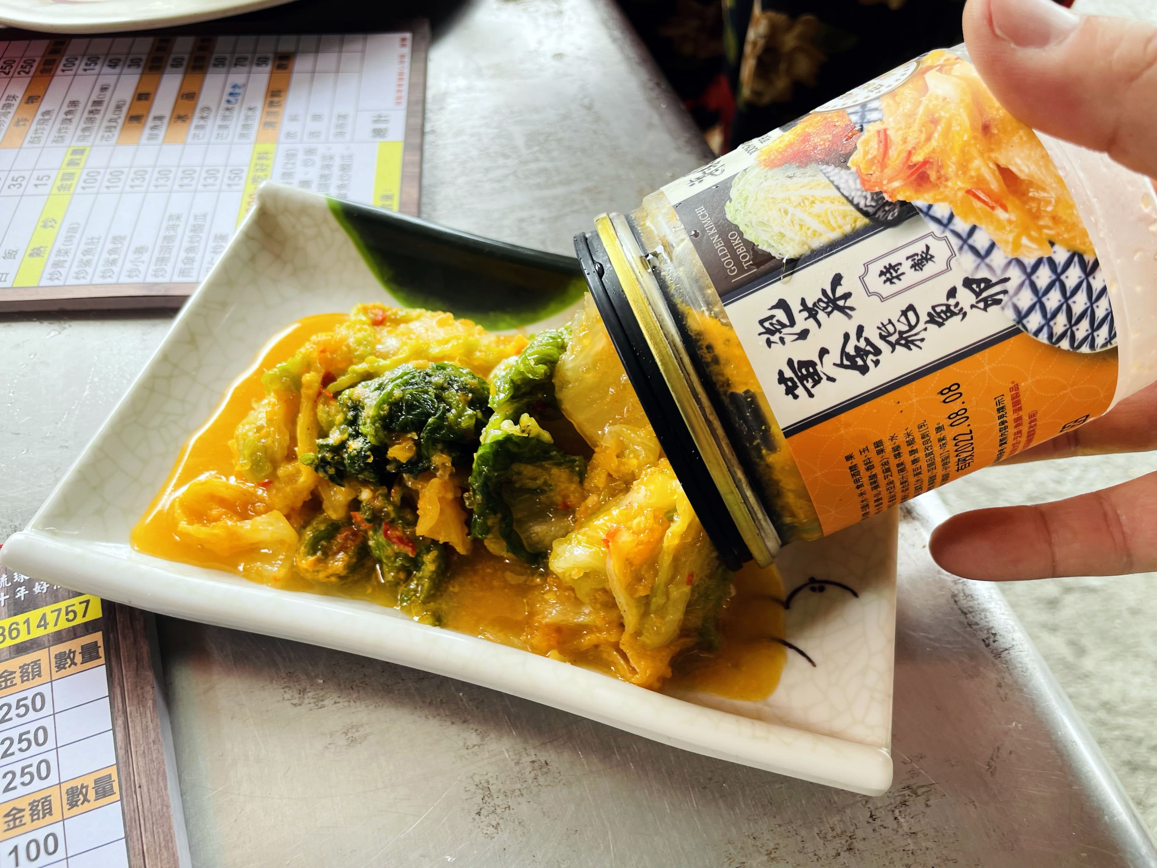 海濤客 - 開胃飛魚卵涼拌泡菜、海帶芽