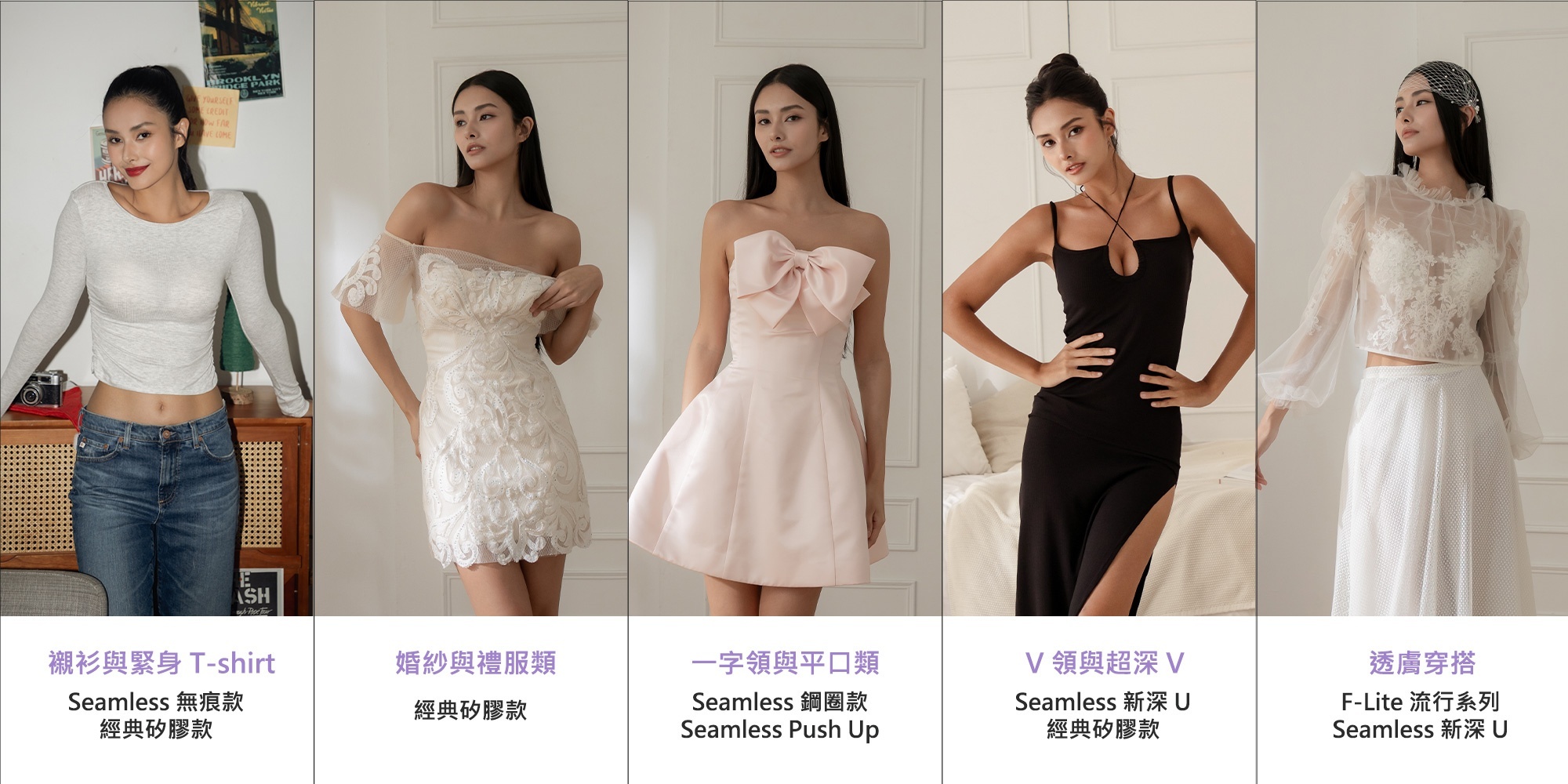 nubra,絕世好波nubra,隱形內衣,小胸內衣,胸貼,小胸隱形內衣