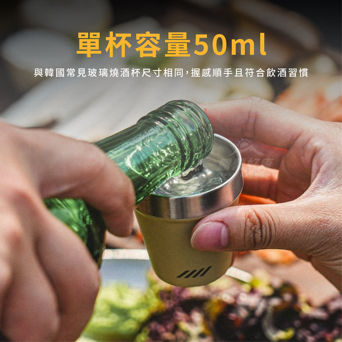 【CARGO】 酒杯50ML (4入)