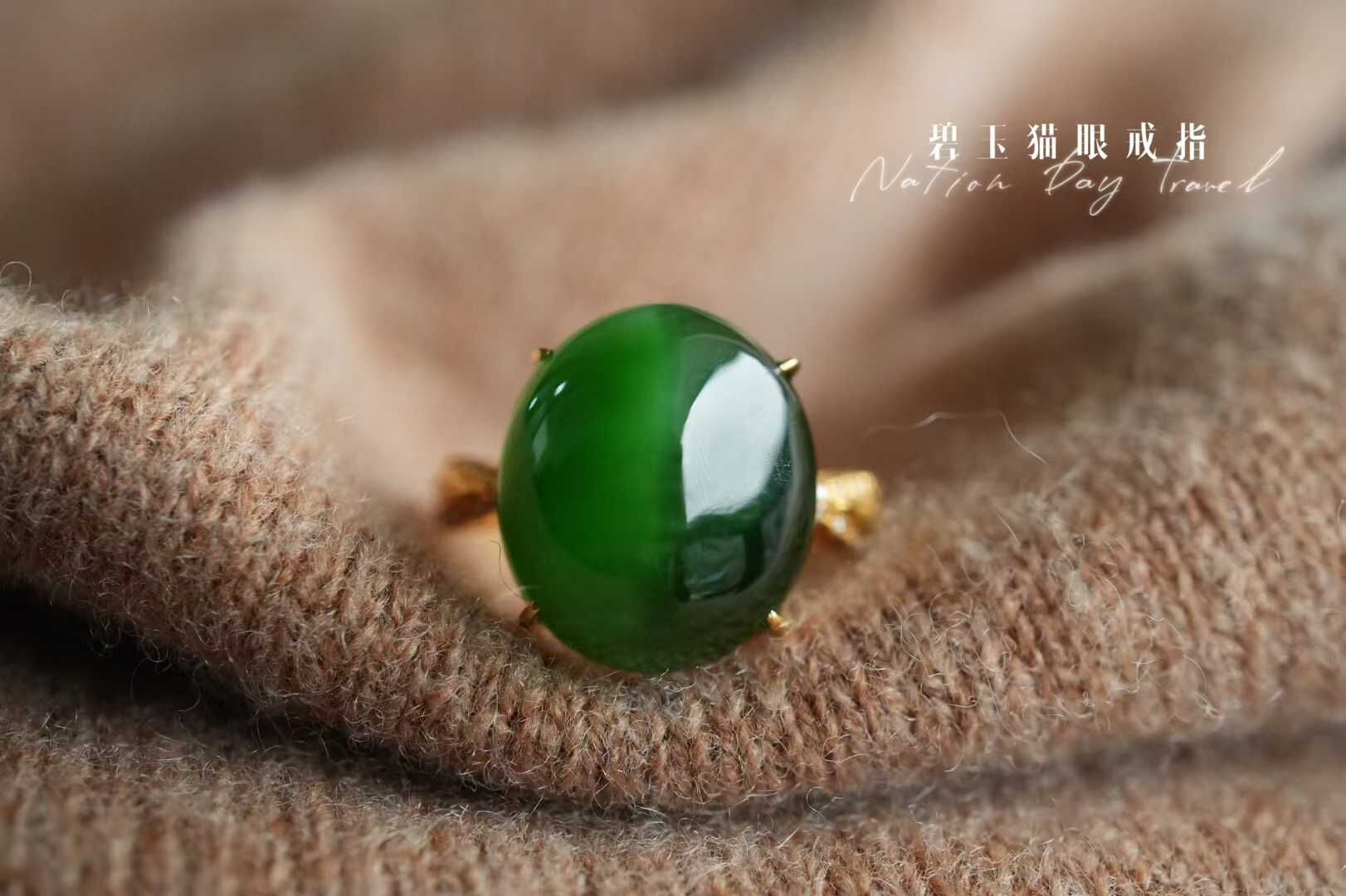 38416 和田玉碧玉陽綠貓眼蛋面戒指