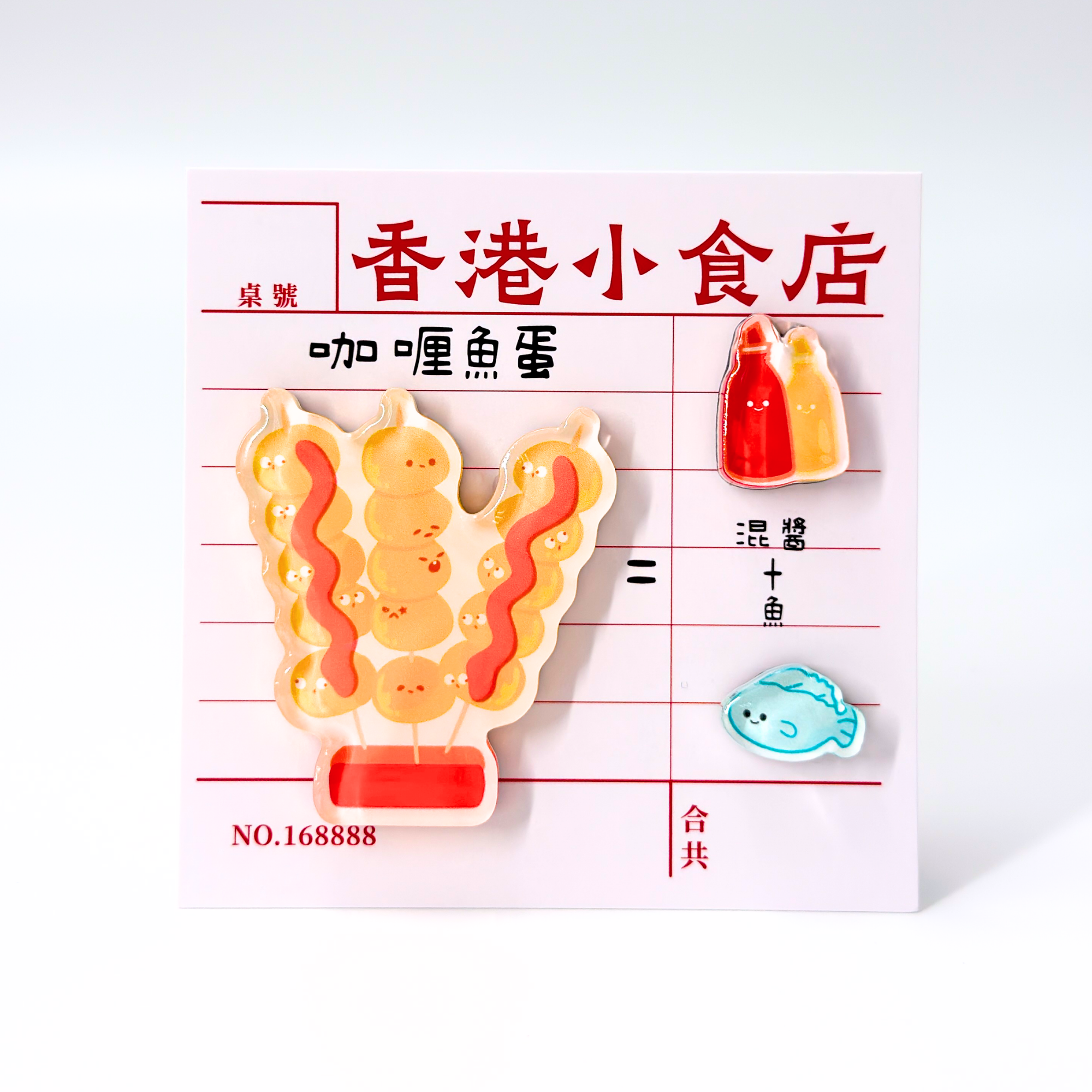 This and this magnet - Curry Fishball