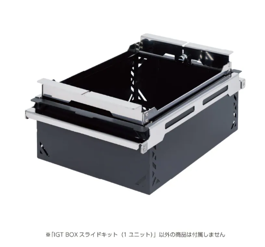 【GREBE WORKS 】IGT 1單位抽屜滑軌套件