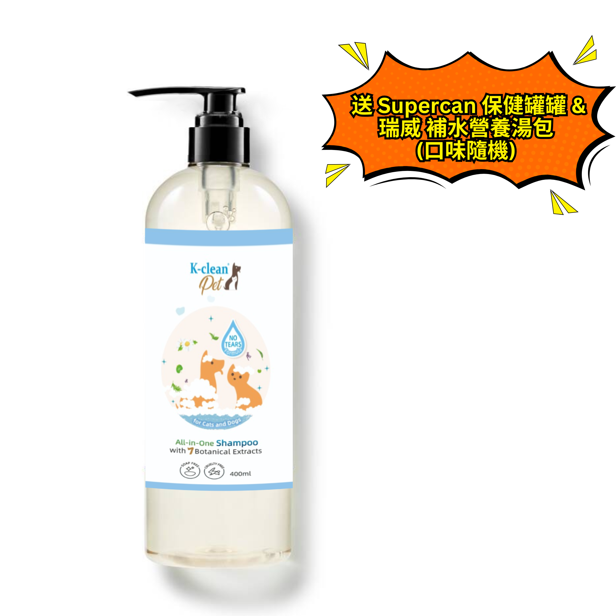 K-clean Pet 草本全效寵物沐浴露400毫升裝