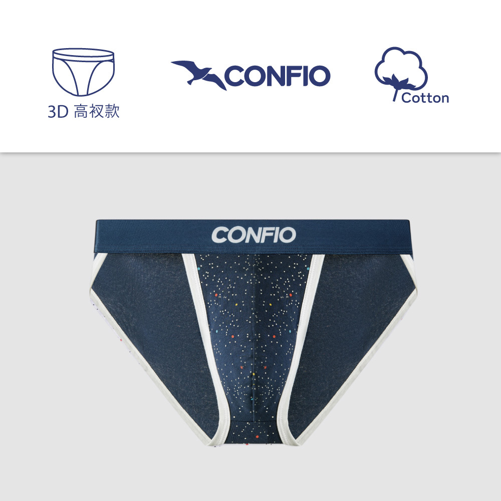 星空款高衩三角褲-藍｜CONFIO康飛歐