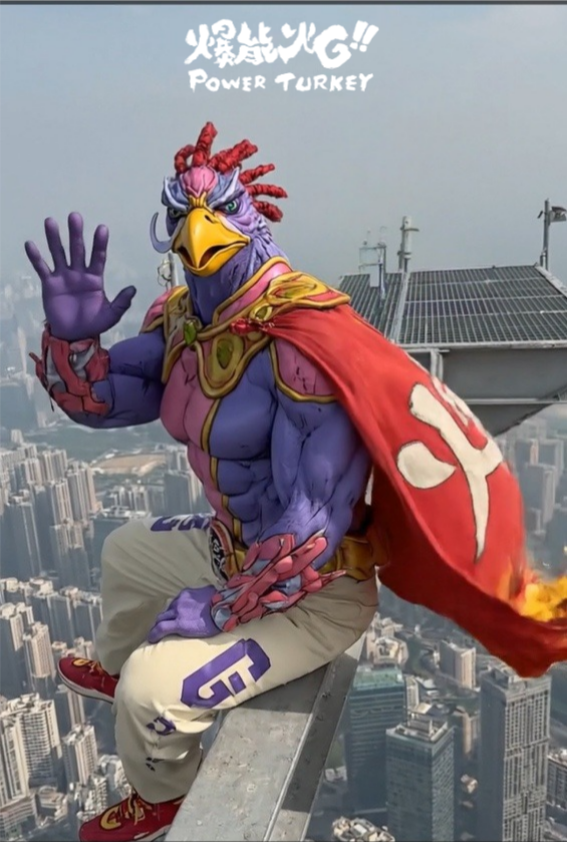 火G神_擬人真實版_趕食髦&爆能火G原創IP_眾衍國際股份有限公司