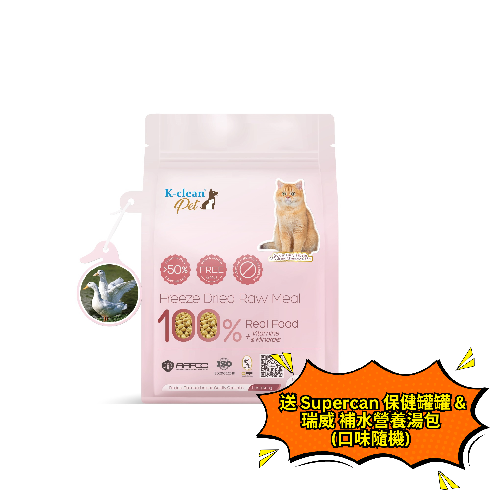 新品上架 - K-clean Pet 全鴨生肉凍乾 (貓糧) 60g