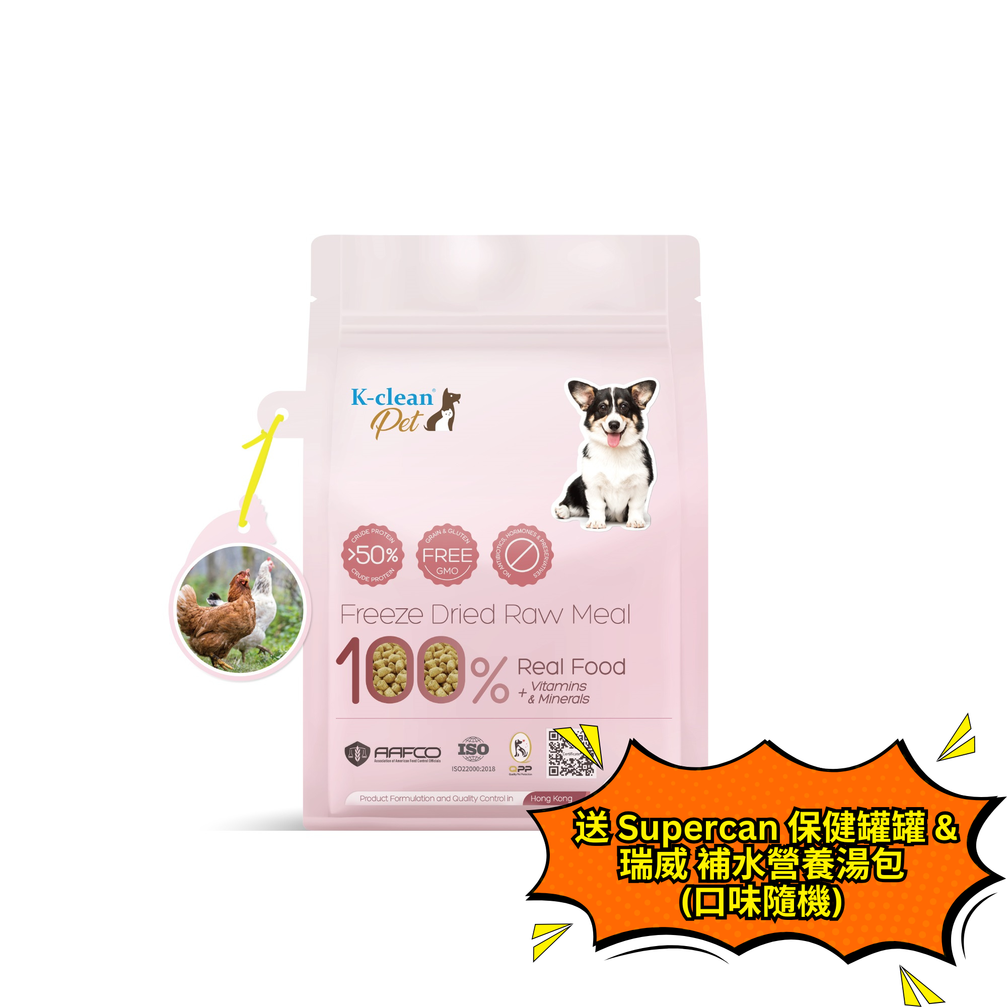 新品上架 - K-clean Pet 全雞生肉凍乾 (狗糧) 300g
