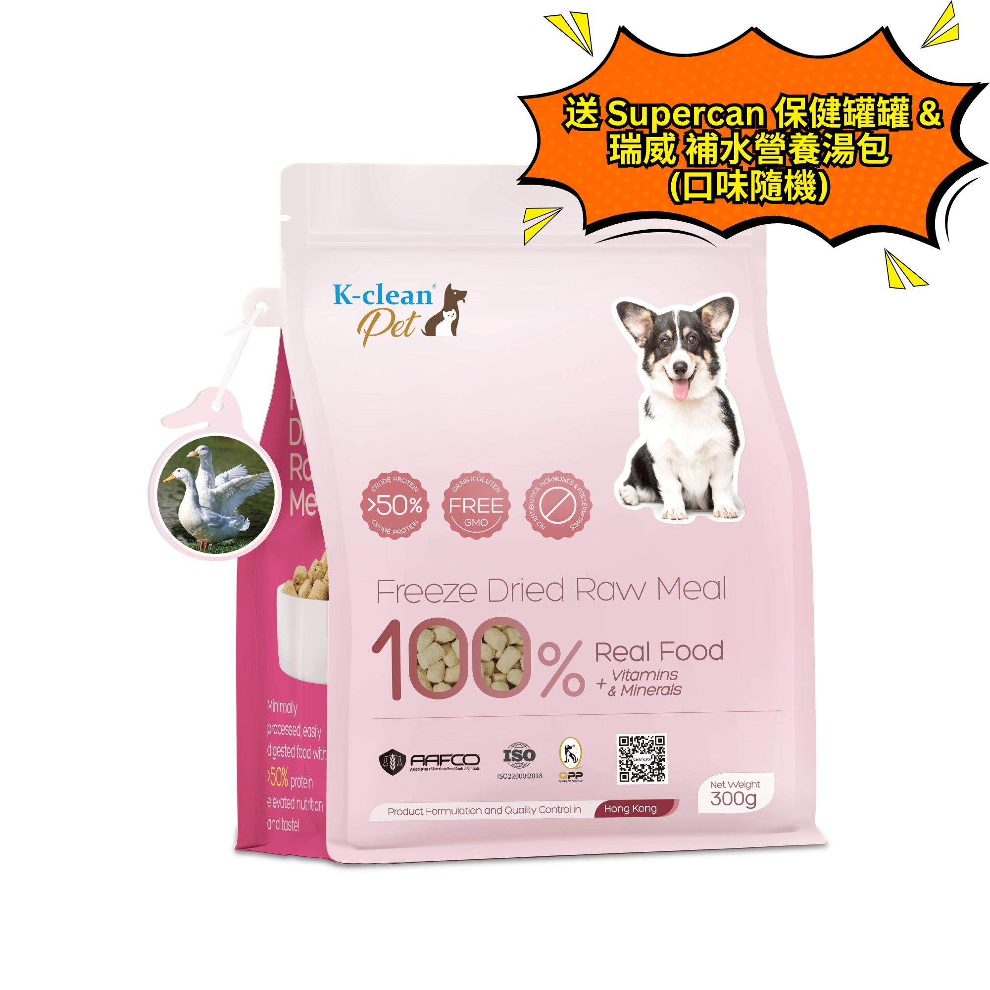 新品上架 - K-clean Pet 全鴨生肉凍乾 (狗糧) 300g