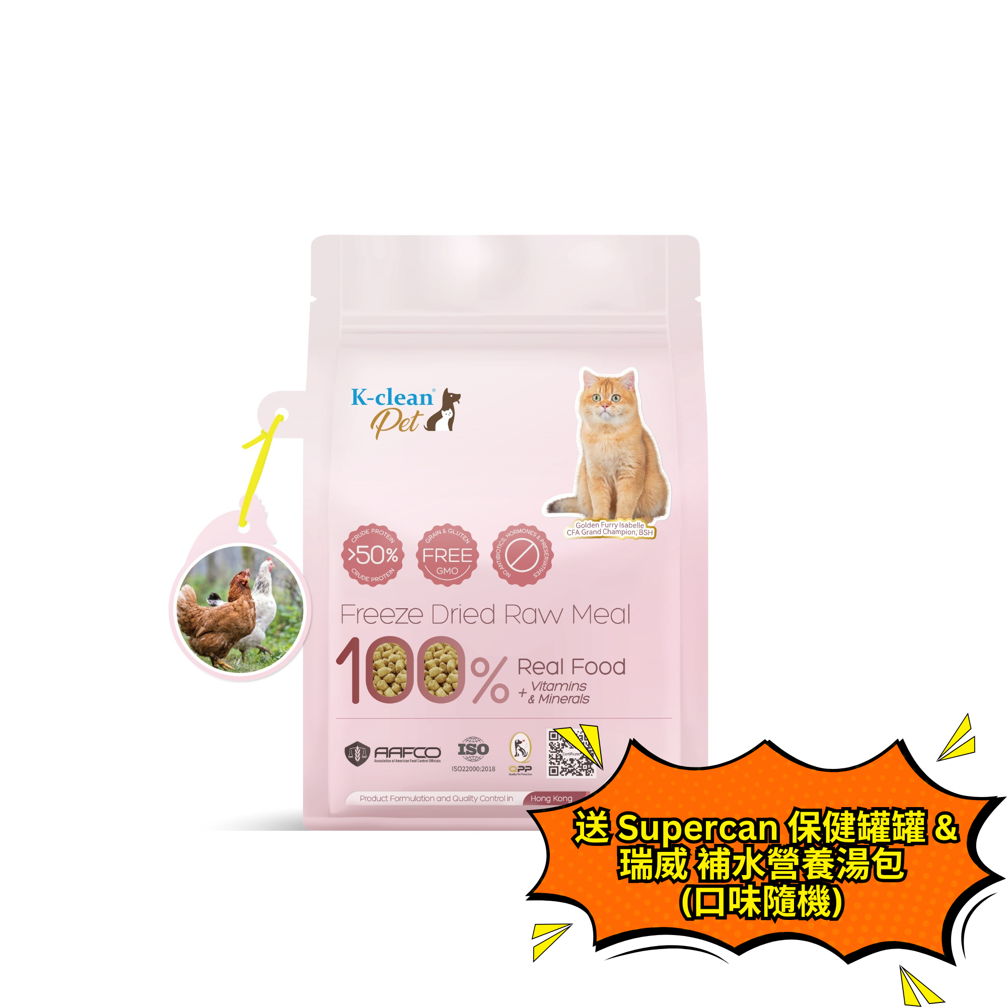 新品上架 - K-clean Pet 全雞生肉凍乾 (貓糧) 60g
