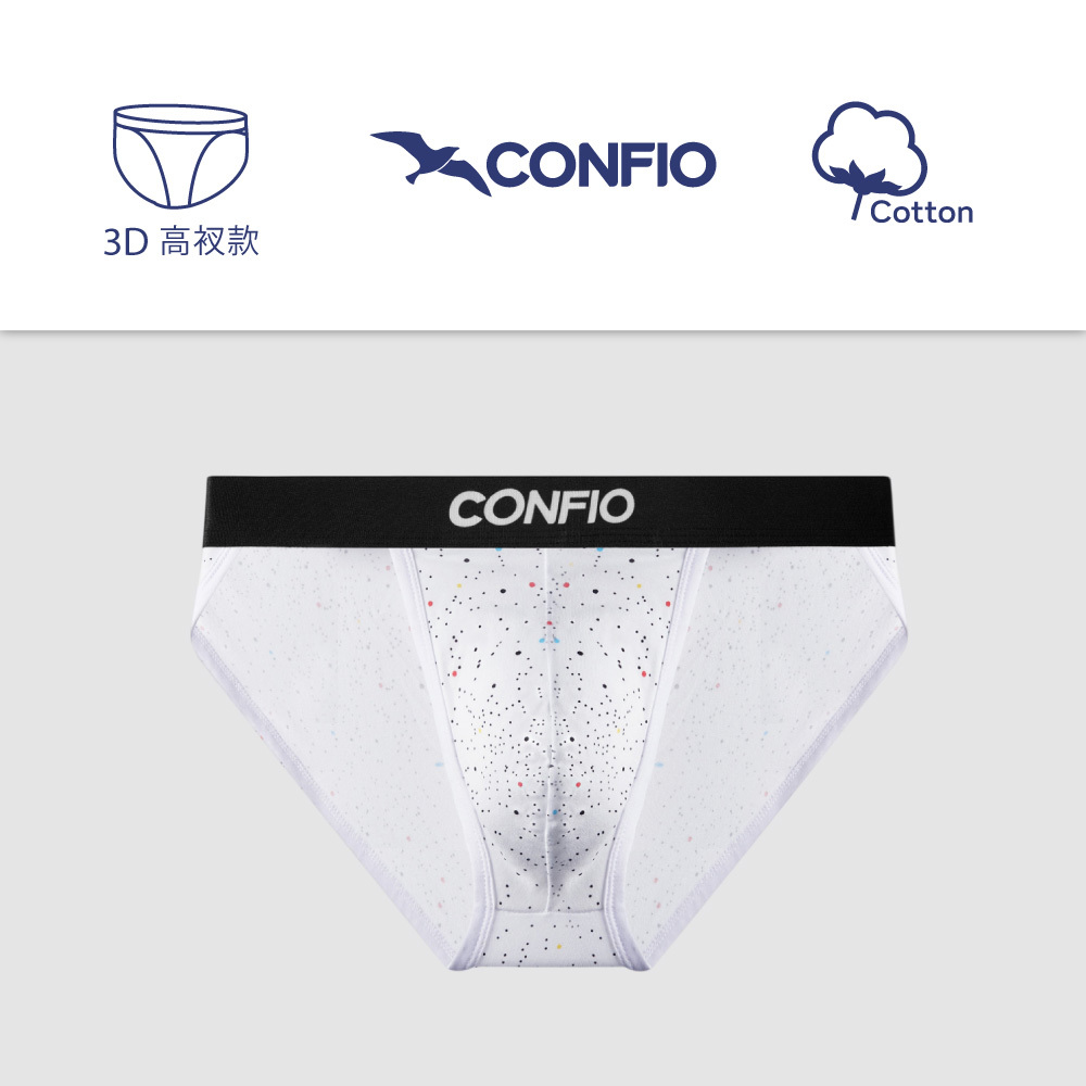 星空款高衩三角褲-白｜CONFIO康飛歐