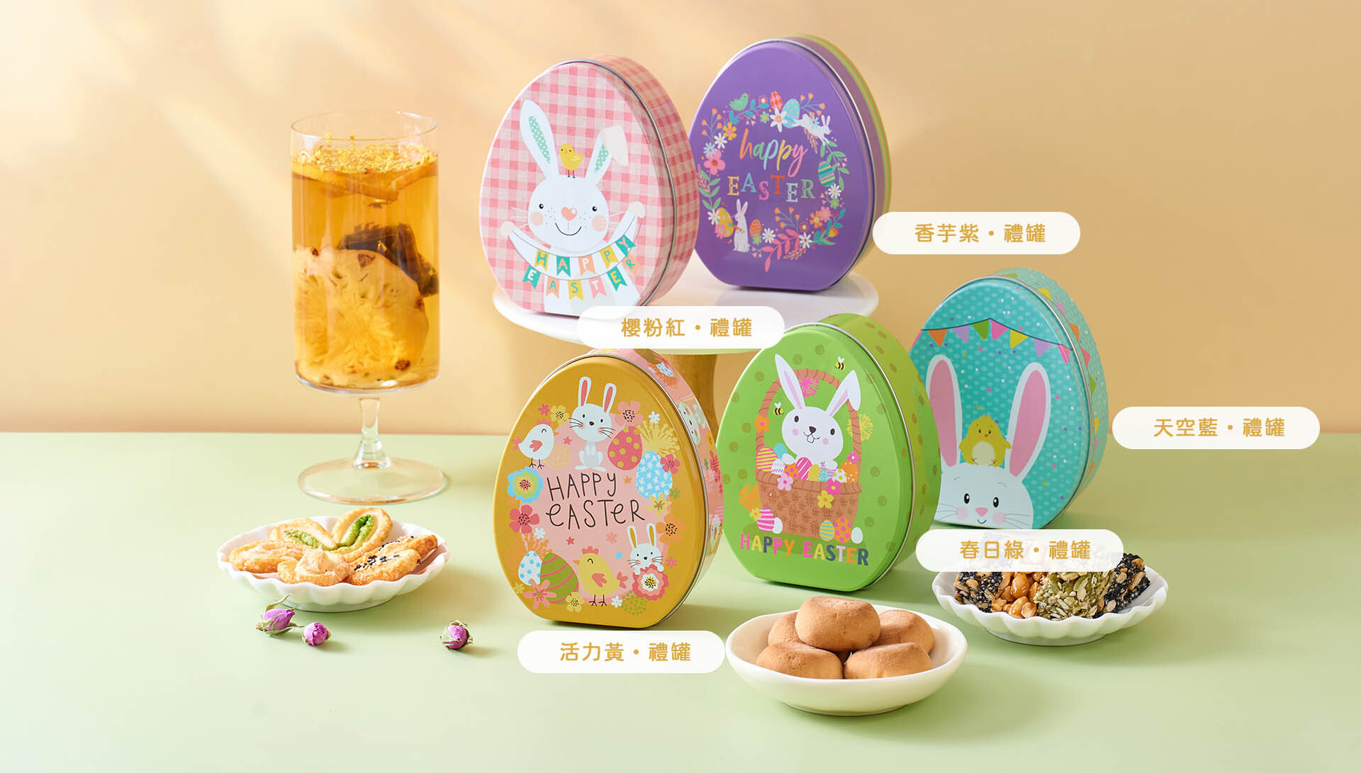 粉彩色系禮盒 春日粉彩復活節禮盒 粉黃粉綠設計 送給親友心意之選