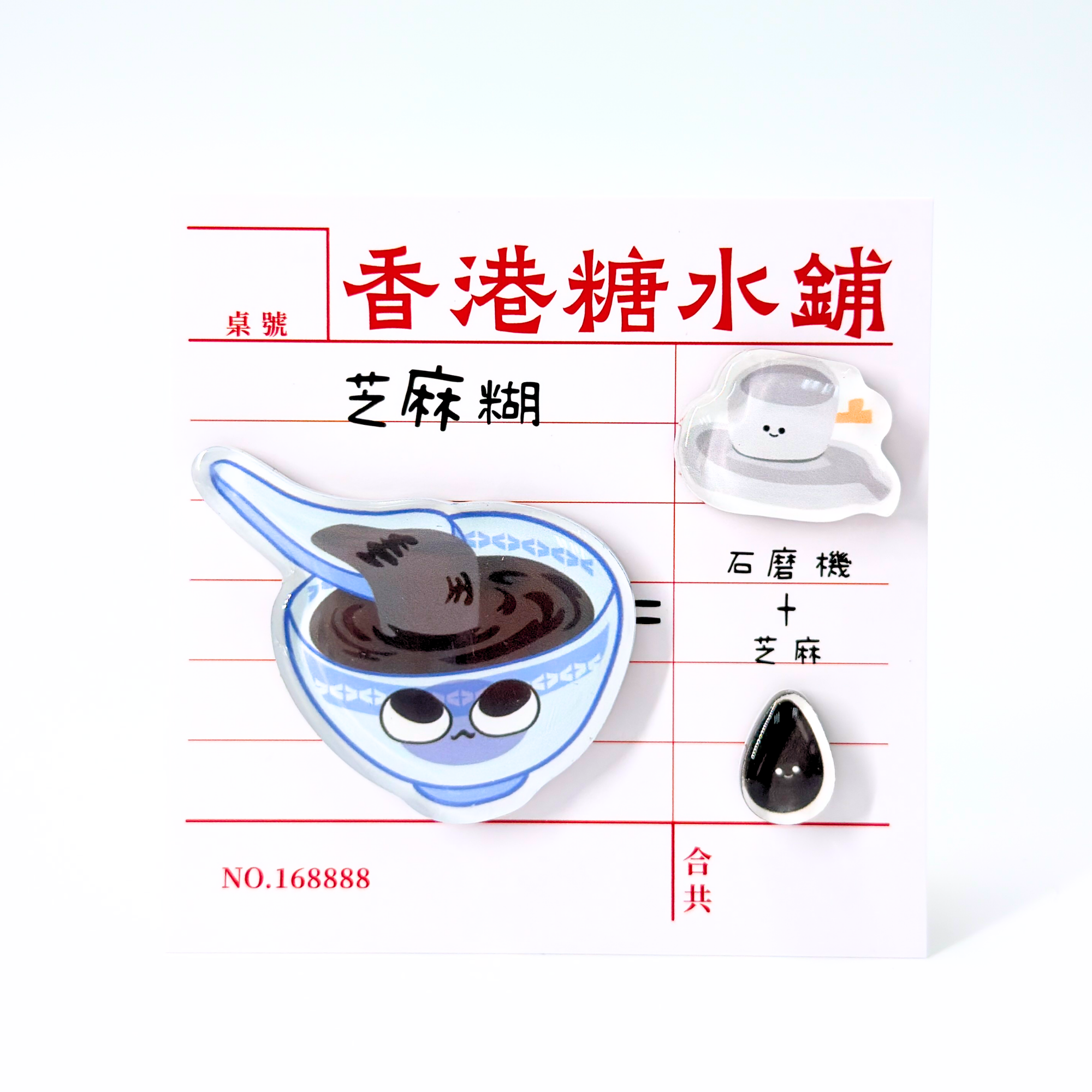 This and this magnet - Sesame paste