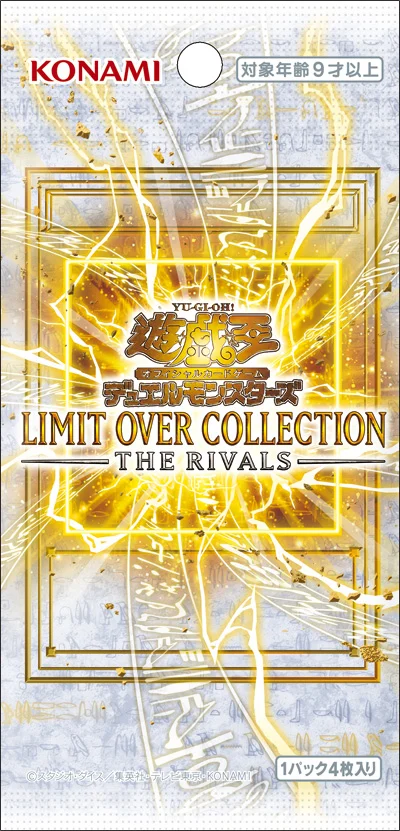 遊戲王 LIMIT OVER COLLECTION THE RIVALS  補充包（原盒）