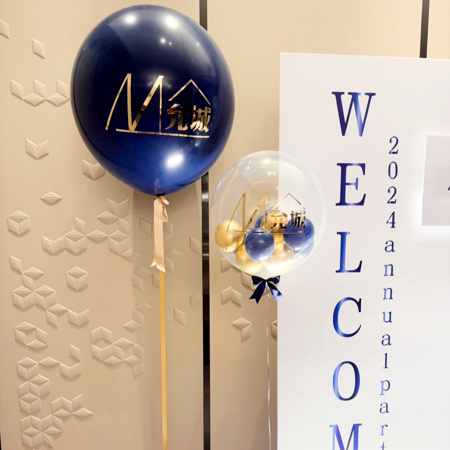 【餐廳】萬豪．允成國際