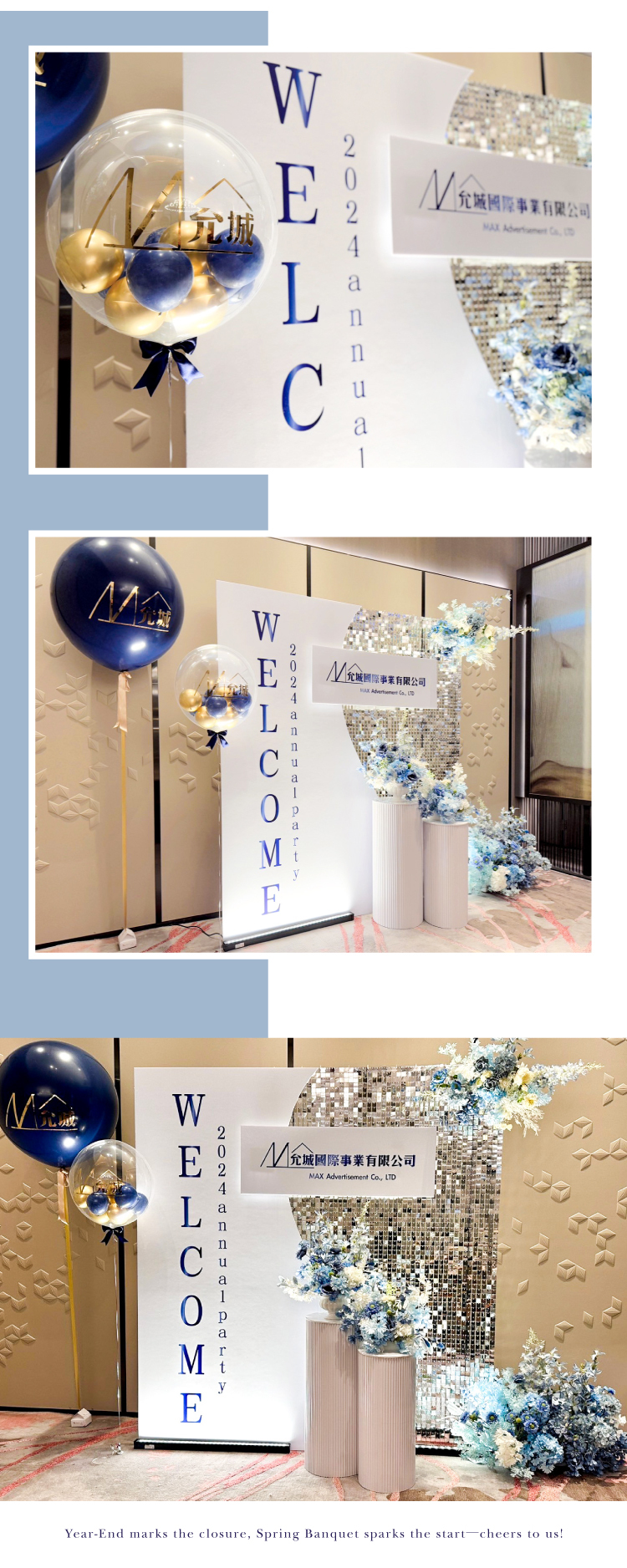 【餐廳】萬豪．允成國際