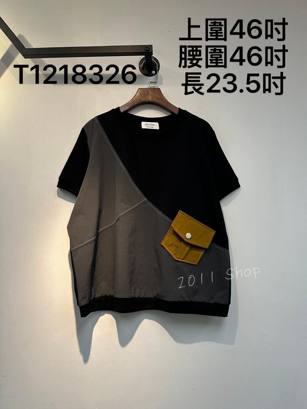 圓領拼色口袋設計拼布T恤  上圍46吋 腰圍46吋 長23.5吋  T1218326