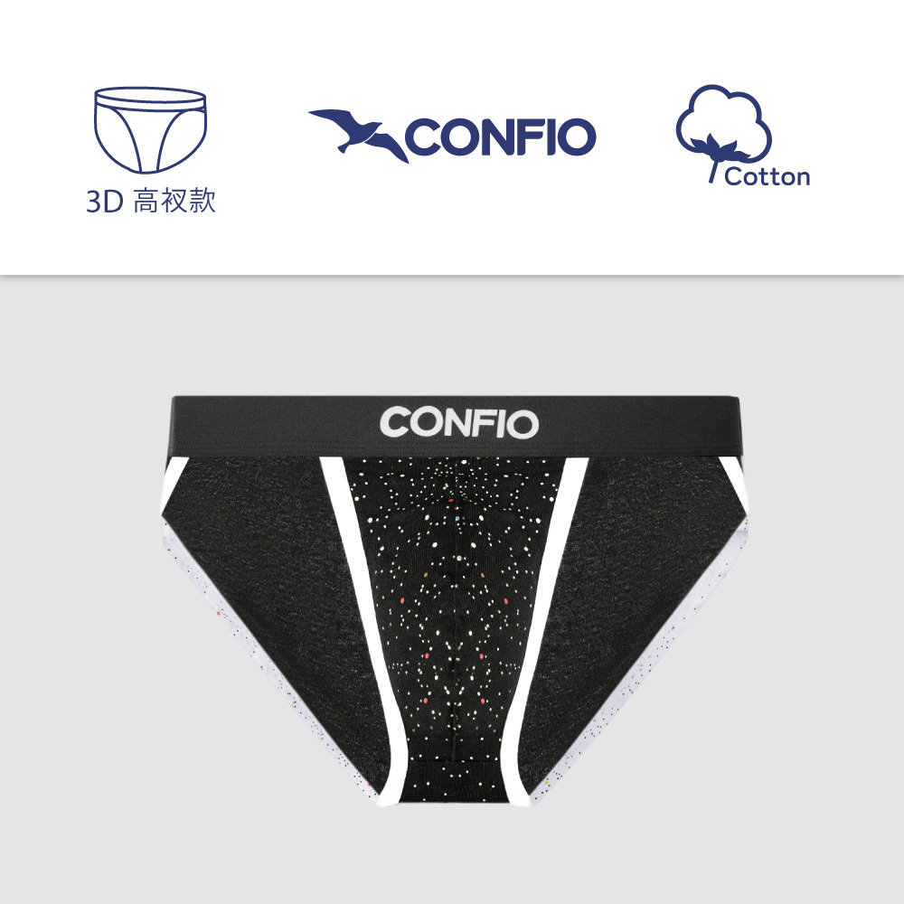星空款高衩三角褲-黑｜CONFIO康飛歐