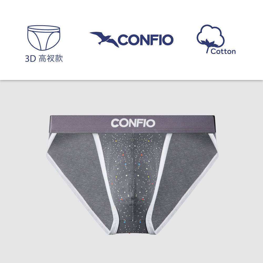 星空款高衩三角褲-灰｜CONFIO康飛歐
