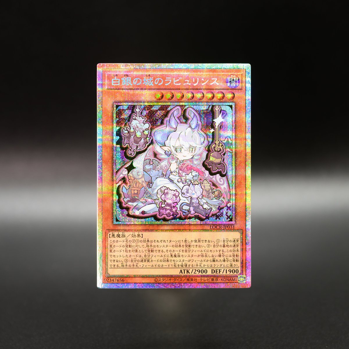 Yu-Gi-OH OCG LIMIT OVER COLLECTION THE RIVALS (Box)
