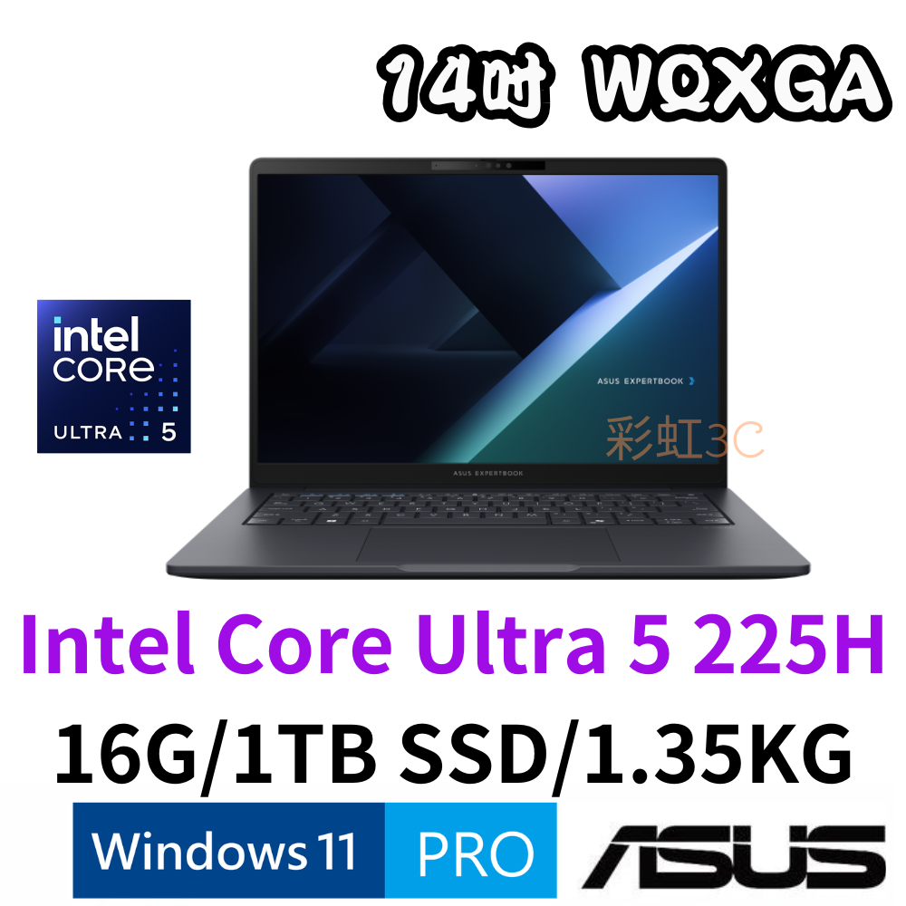 華碩 ASUS B5405CCA-0911A225H 14吋商務筆電 Ultra 5 225H/16G/1TB SSD/W11P