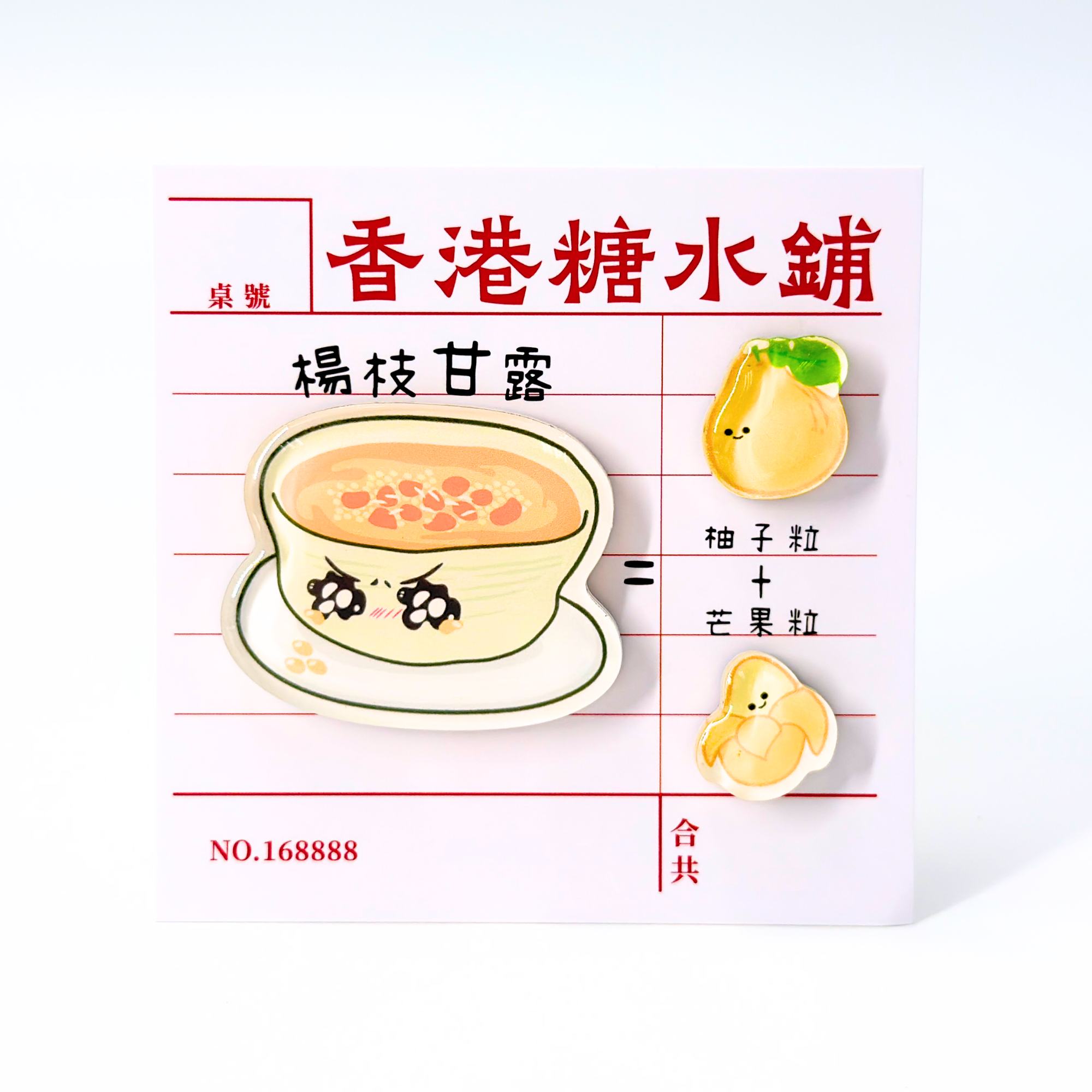 This and this magnet - Mango pomelo sago