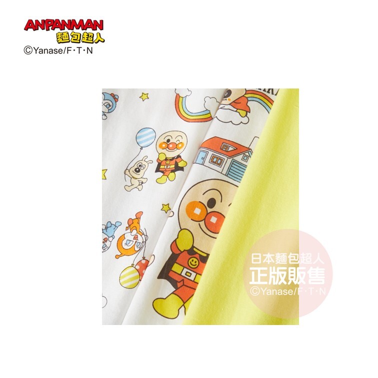 麵包超人 好朋友散步睡衣-粉紅、藍綠、黃色 (80、90、100cm)