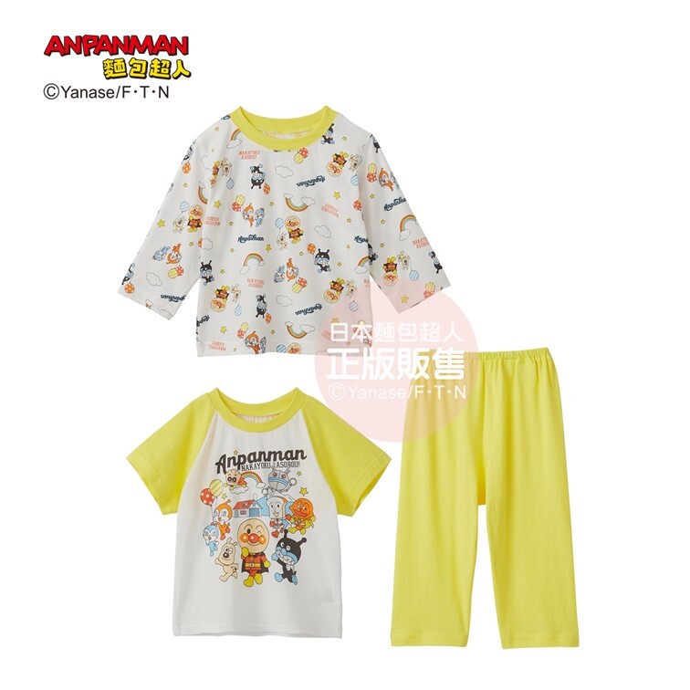 麵包超人 好朋友散步睡衣-粉紅、藍綠、黃色 (80、90、100cm)