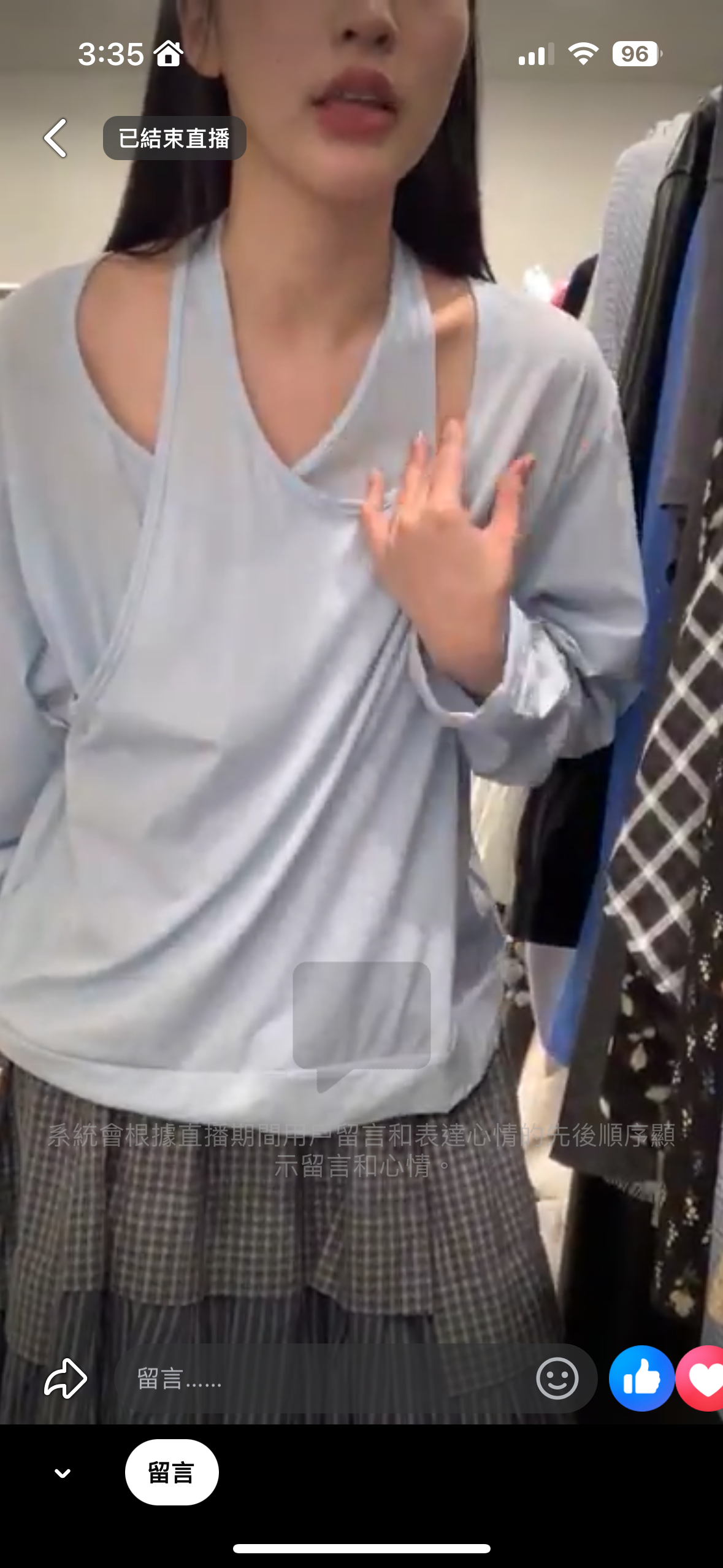 可交叉假兩件造型上衣