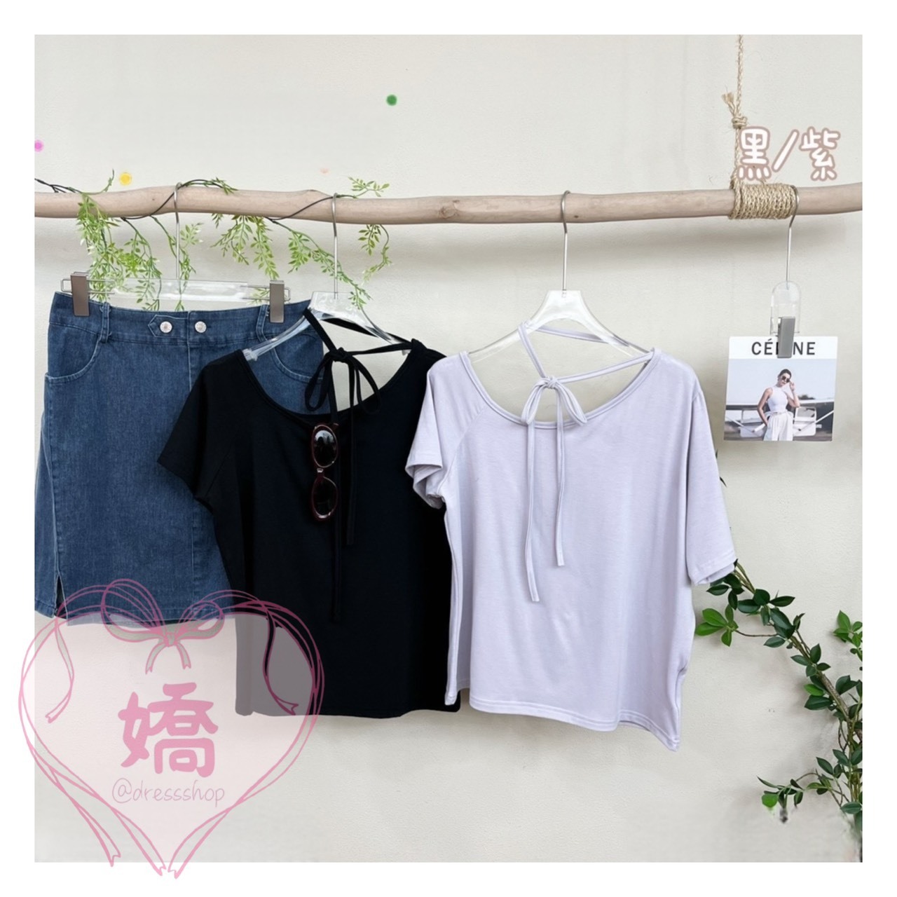 *T02022單邊領綁帶素踢(黑'紫)