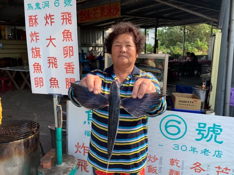 小琉球必吃美食肯定不能錯過特色的酥炸飛魚，在烏鬼洞對面的海濤客就能品嘗
