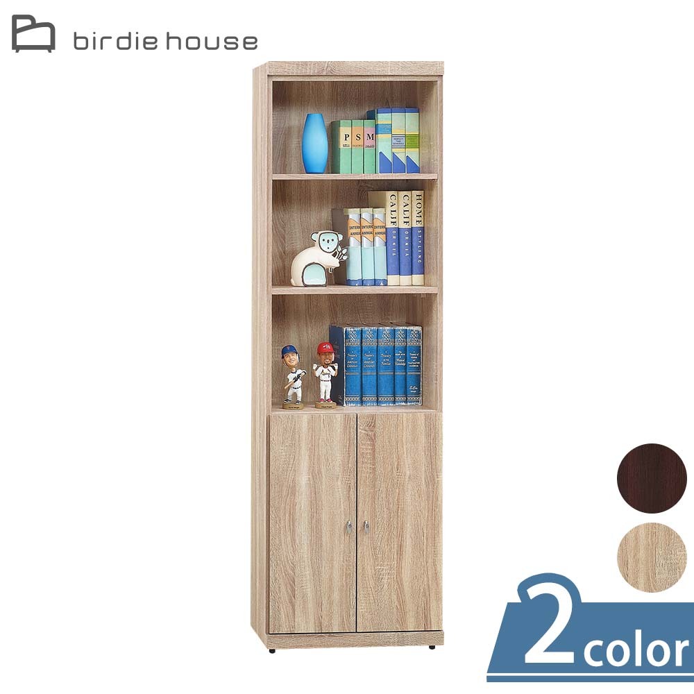 柏蒂家居-卡蒂姆2尺二門半開放式書櫃(二色可選)