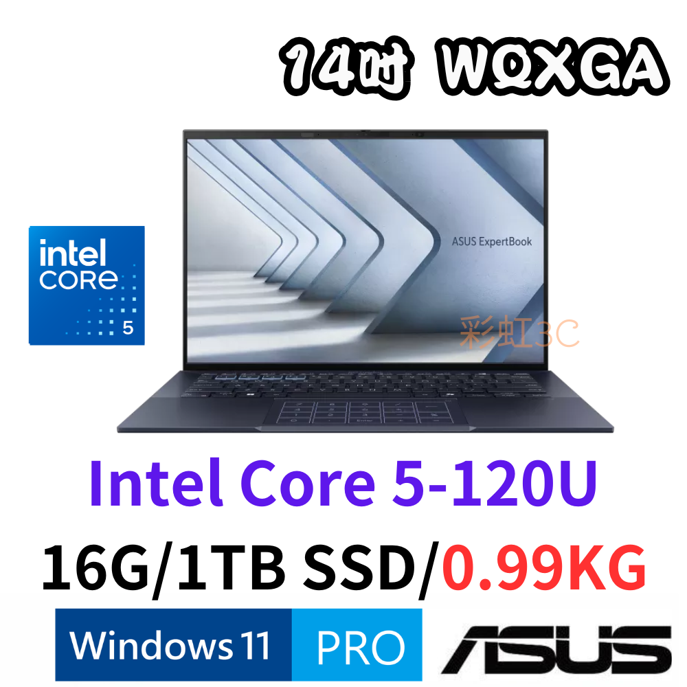 ASUS 華碩 B9403CVAR-3881A120U 14吋商用筆電 Intel Core 5 120U/16GB/1TSSD/WIN11P