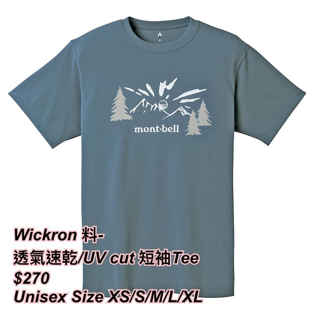 260318 Montbell Wickron 透氣速乾短袖Tee 🔆unisex 🔆 -山脈圖案/ 2 色