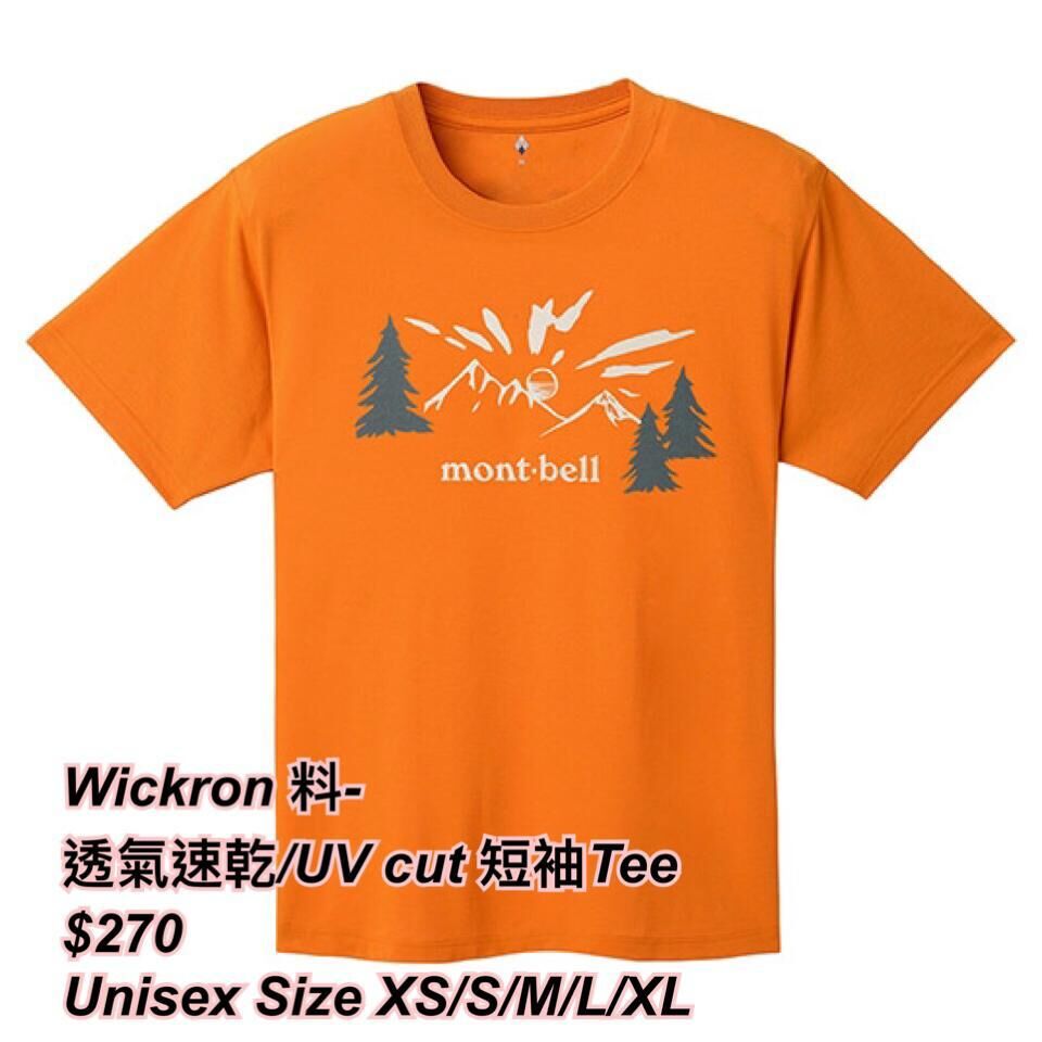 260318 Montbell Wickron 透氣速乾短袖Tee 🔆unisex 🔆 -山脈圖案/ 2 色