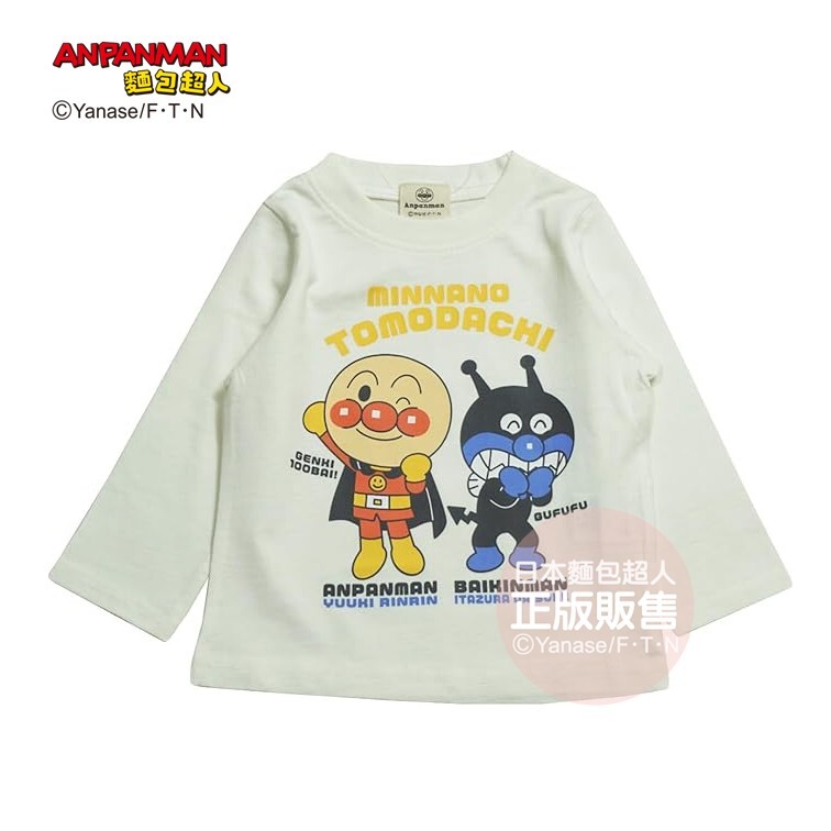 麵包超人 男孩笑嘻嘻長袖T-米白、紅色 (80、90、100cm)