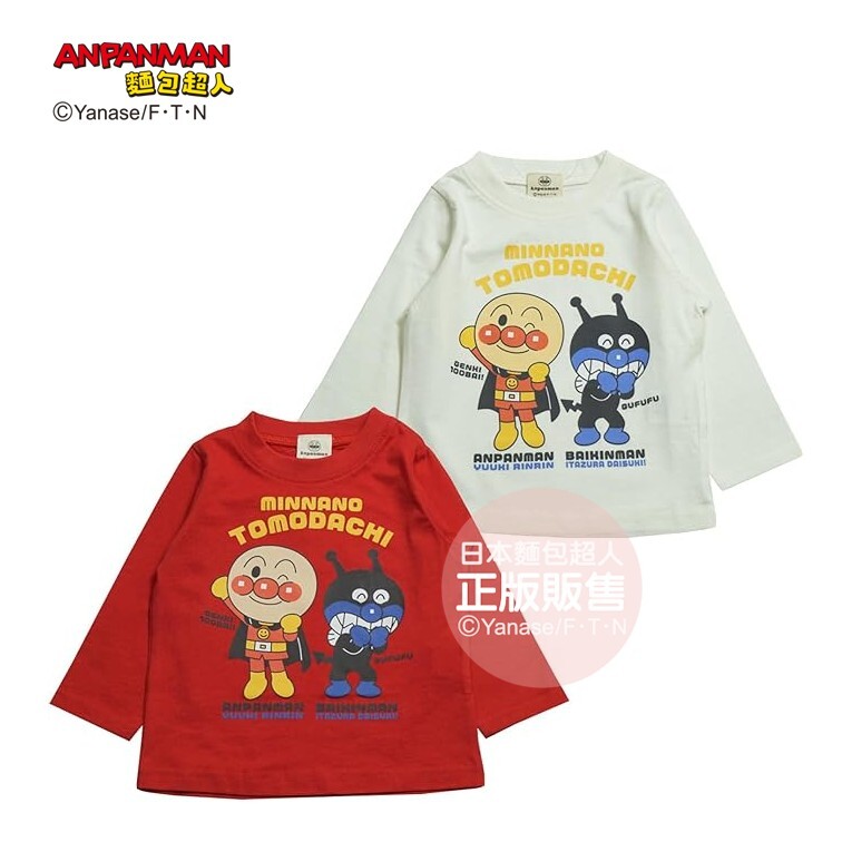 麵包超人 男孩笑嘻嘻長袖T-米白、紅色 (80、90、100cm)