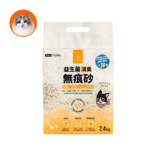 益生菌消臭無痕砂（條型豆腐砂＋木薯砂）2.4kg