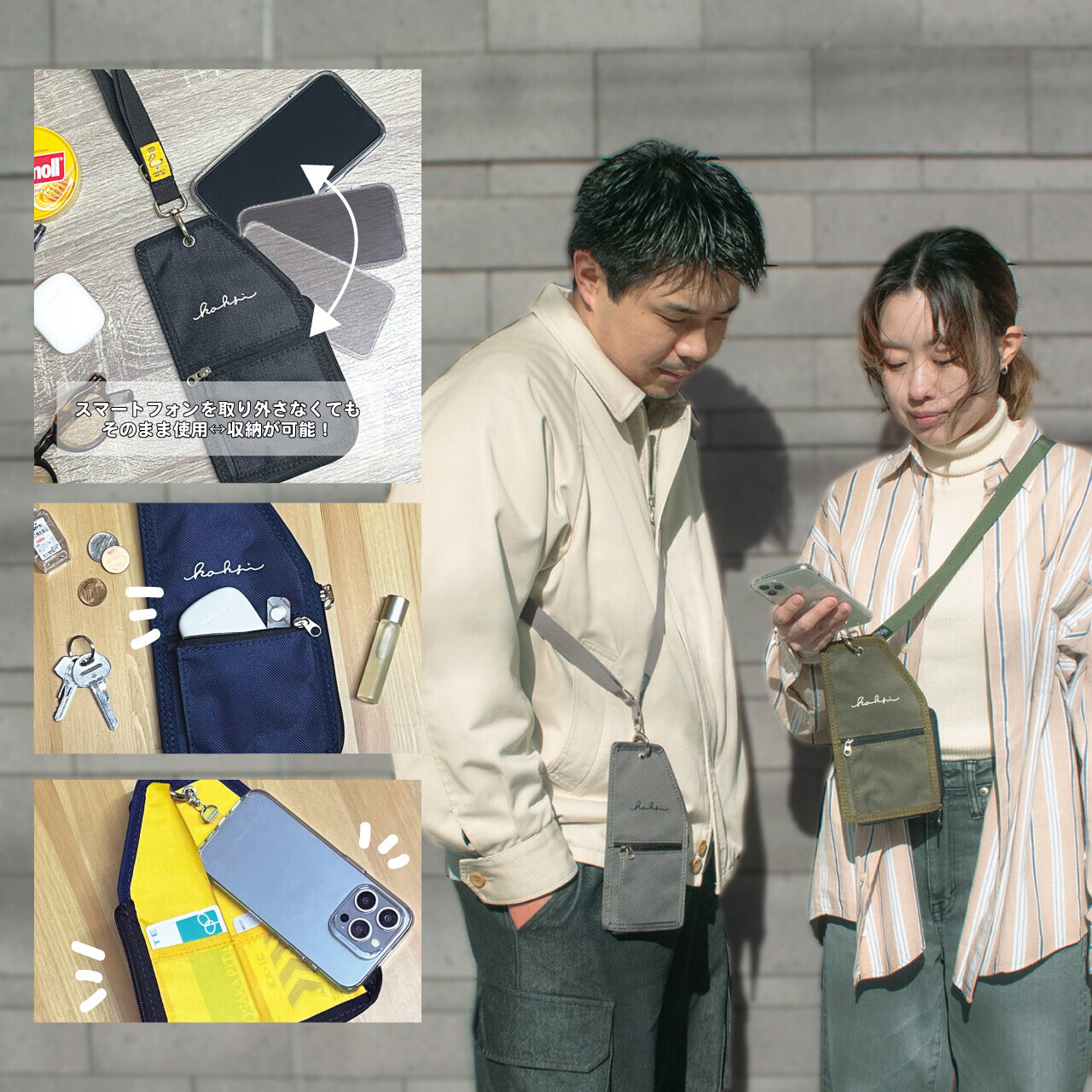 [KAKSI]  手機單肩包