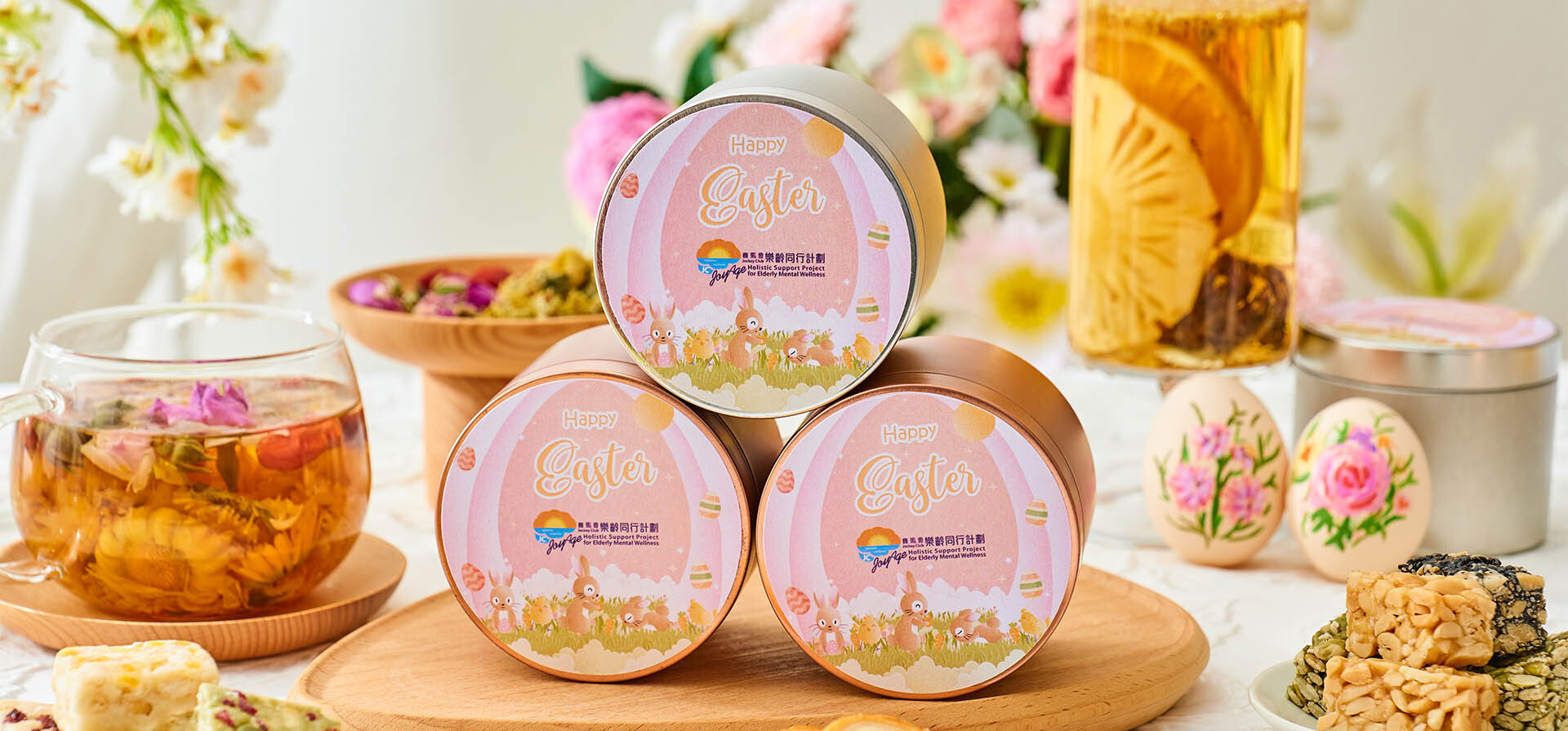 復活節禮盒2026-花茶蝴蝶酥-香港送禮首選