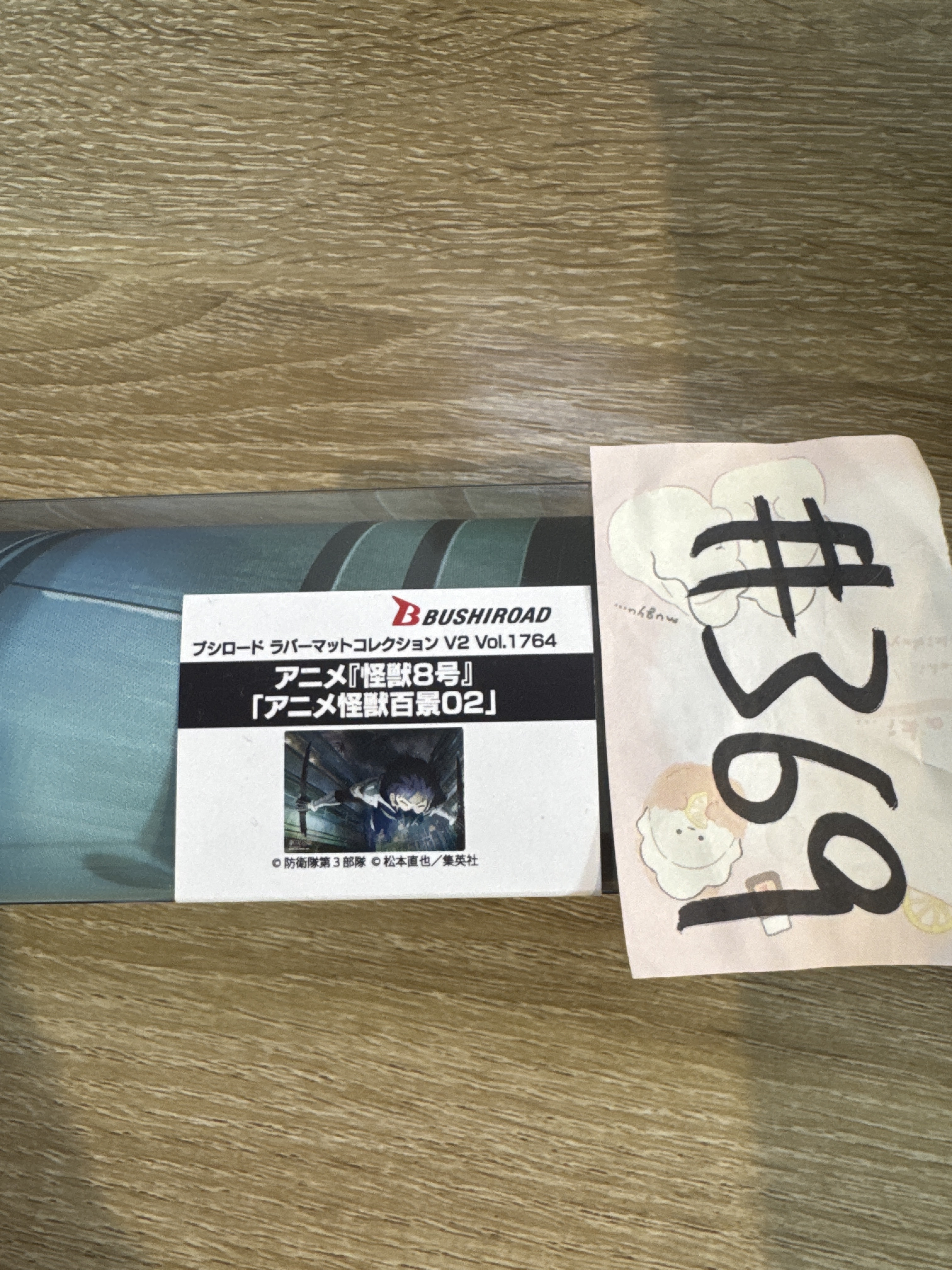 怪獸8號  宗四郎 BUSHIROAD 橡膠桌墊#369