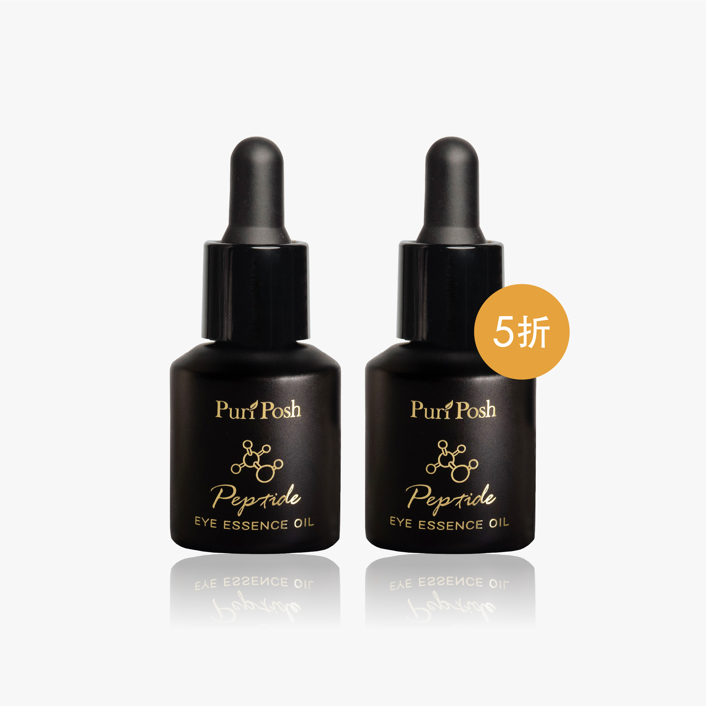 【第2件5折】PP晶肽亮眼精華油2入組
