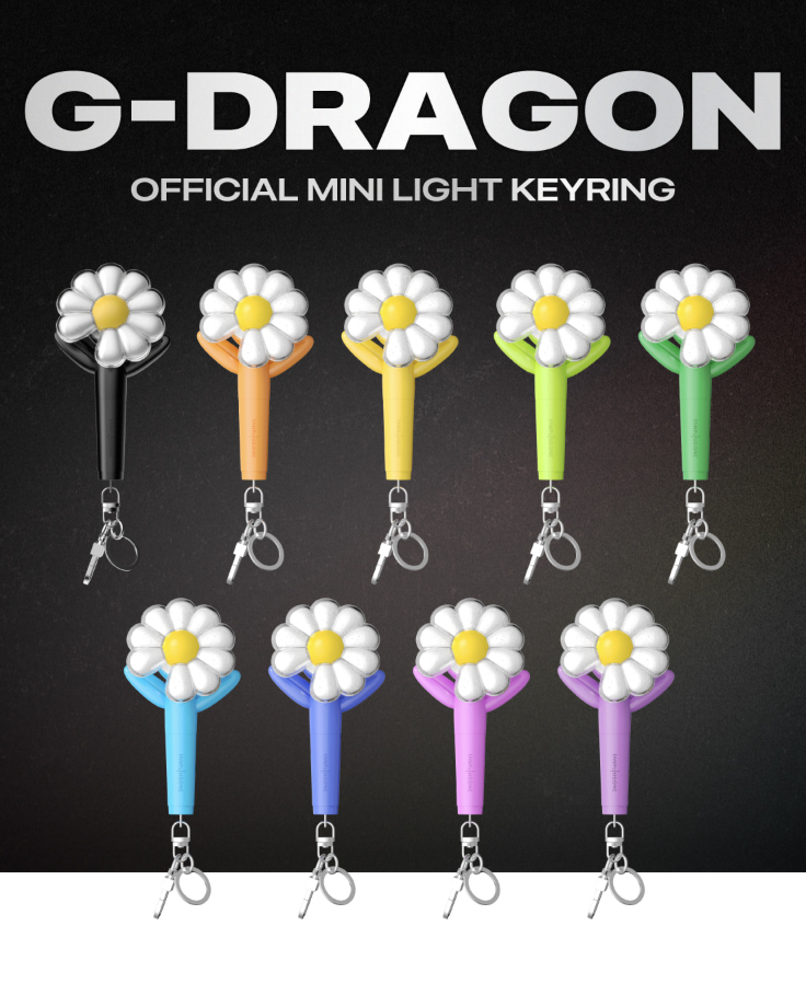 GD G-Dragon Official Mini Light Keyring 官方雛菊小手燈鑰匙圈
