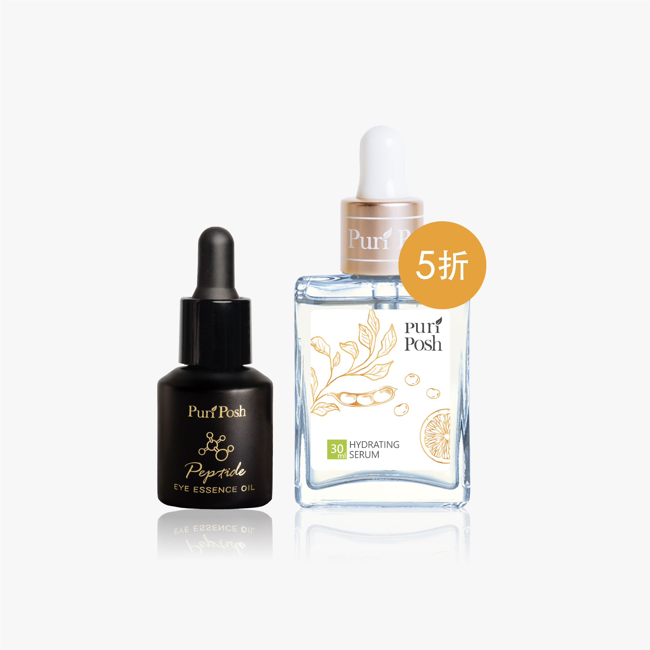 【煥妍亮白油水雙效組】PP晶肽亮眼精華油＋毛豆煥妍緊緻精華液