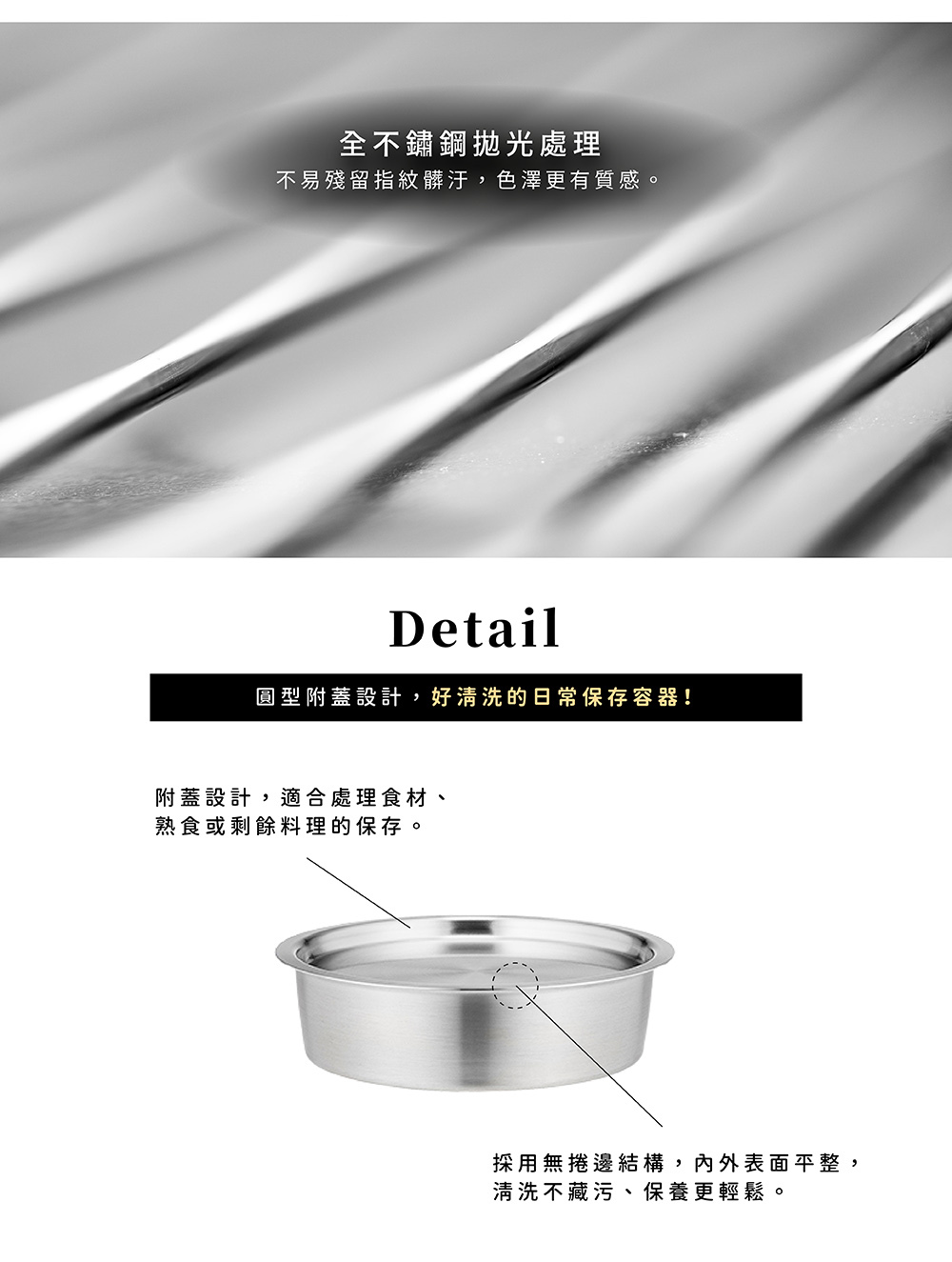 《家事問屋》日本製304不鏽鋼圓型附蓋保存容器 小