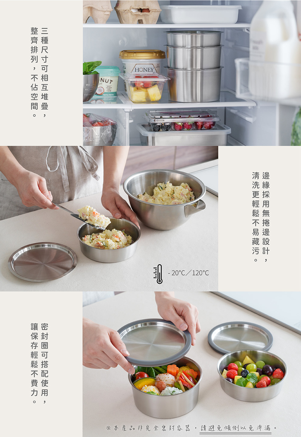 《家事問屋》日本製304不鏽鋼圓型附蓋保存容器 小