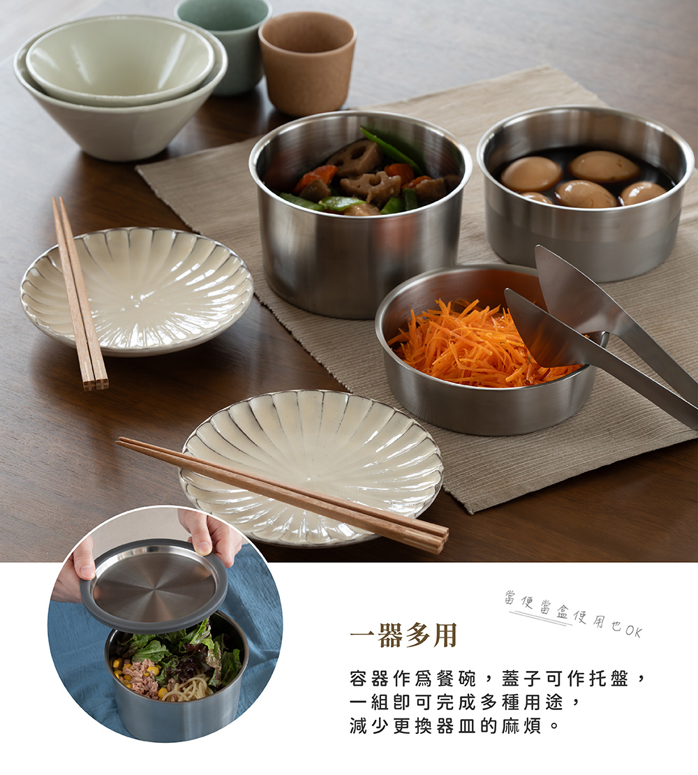 《家事問屋》日本製304不鏽鋼圓型附蓋保存容器 小