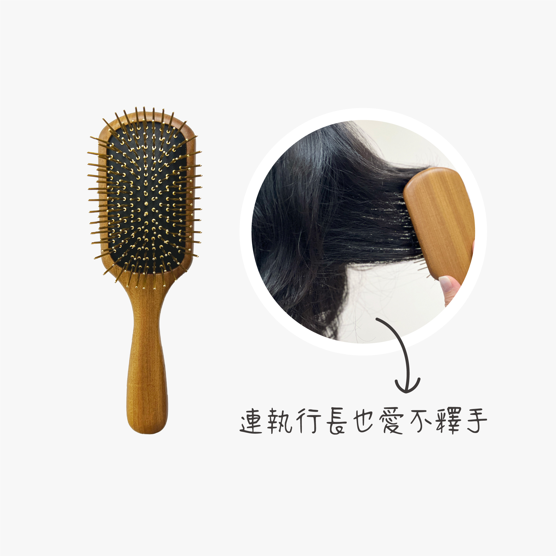 PuriPosh 柚木黃金梳